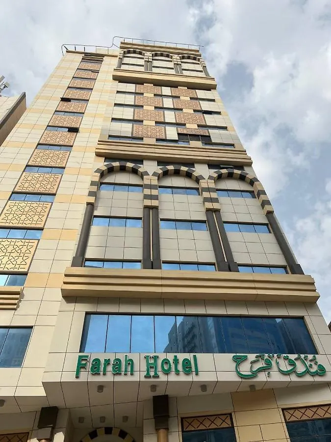 **  Farah Hotel Saudiarabien