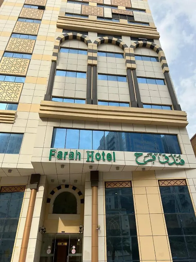 Farah Hotel Saudiarabien