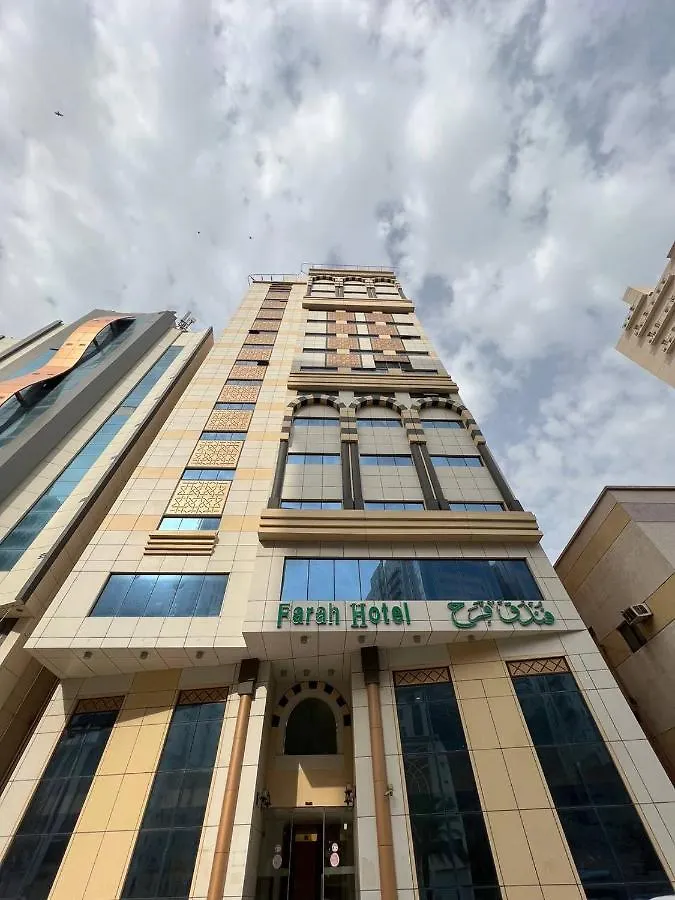 Farah Hotel  Mekka