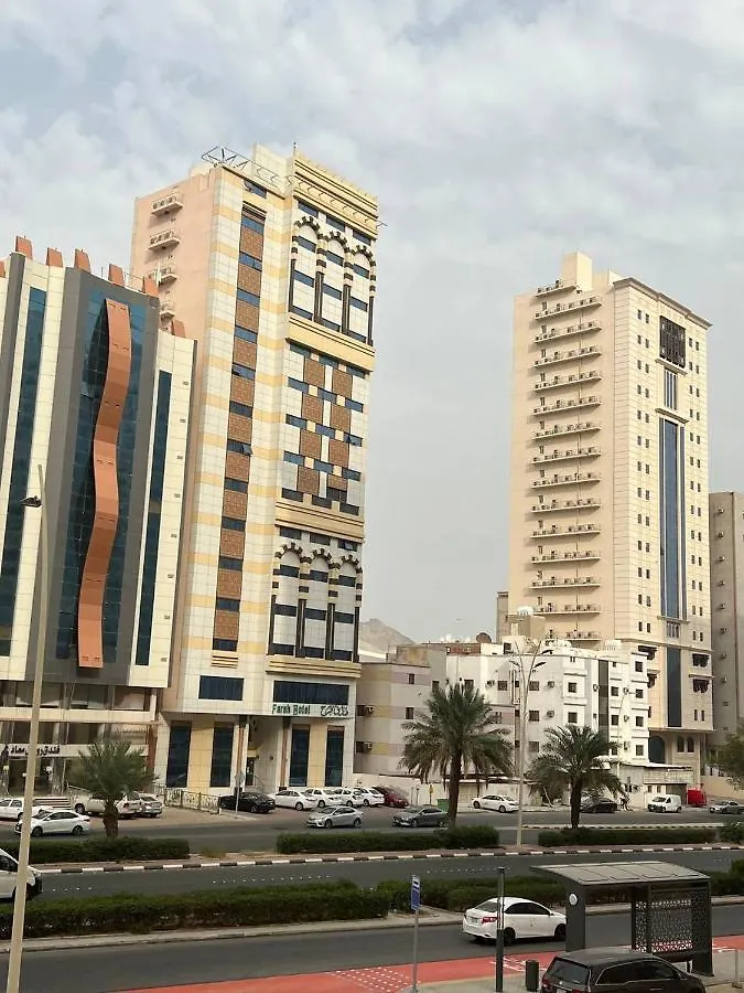 Farah Hotel